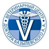 Ветеринарный центр доктора Базылевского А. А. филиал Минск 