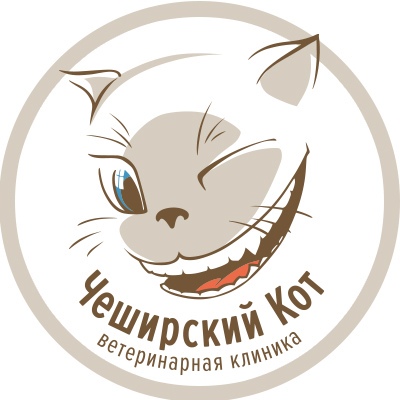 Новая клиника-партнер в г. Москва: «Чеширский кот»