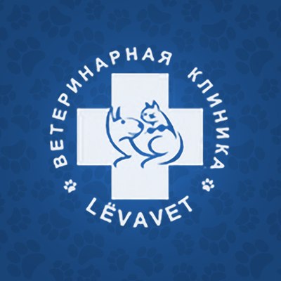 Ветеринарная клиника "LёvaVet"